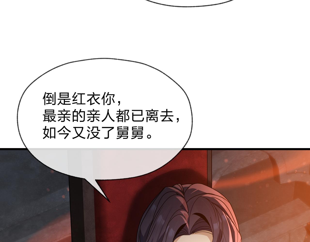 第102话 唯独只有你不要这样啊！(1/4)-第106话