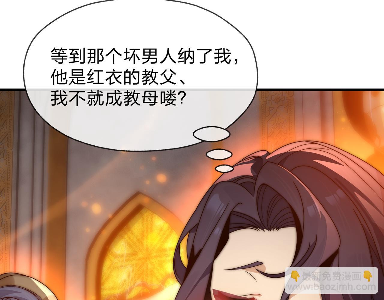 第102话 唯独只有你不要这样啊！(1/4)-第106话