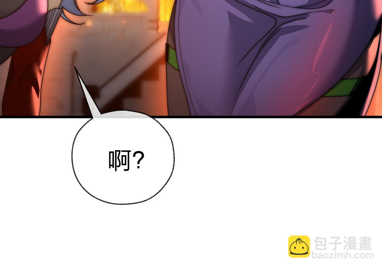 第102话 唯独只有你不要这样啊！(1/4)-第106话