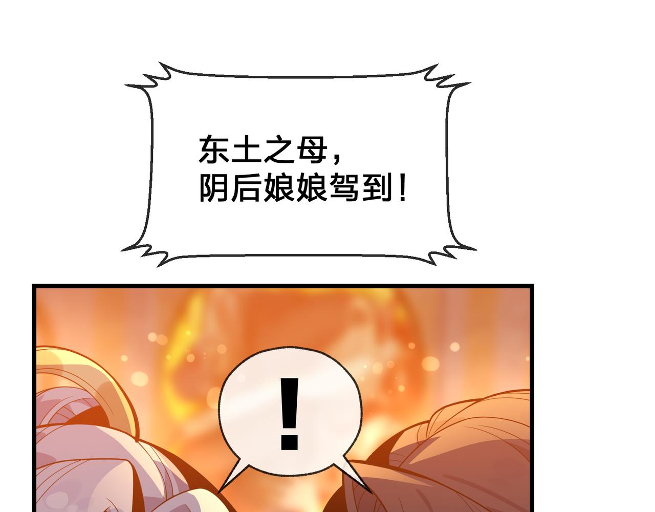 第102话 唯独只有你不要这样啊！(1/4)-第106话