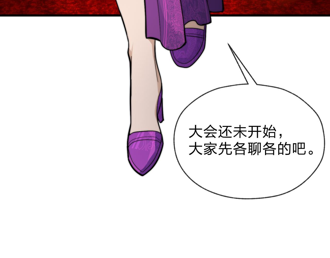 第102话 唯独只有你不要这样啊！(1/4)-第106话