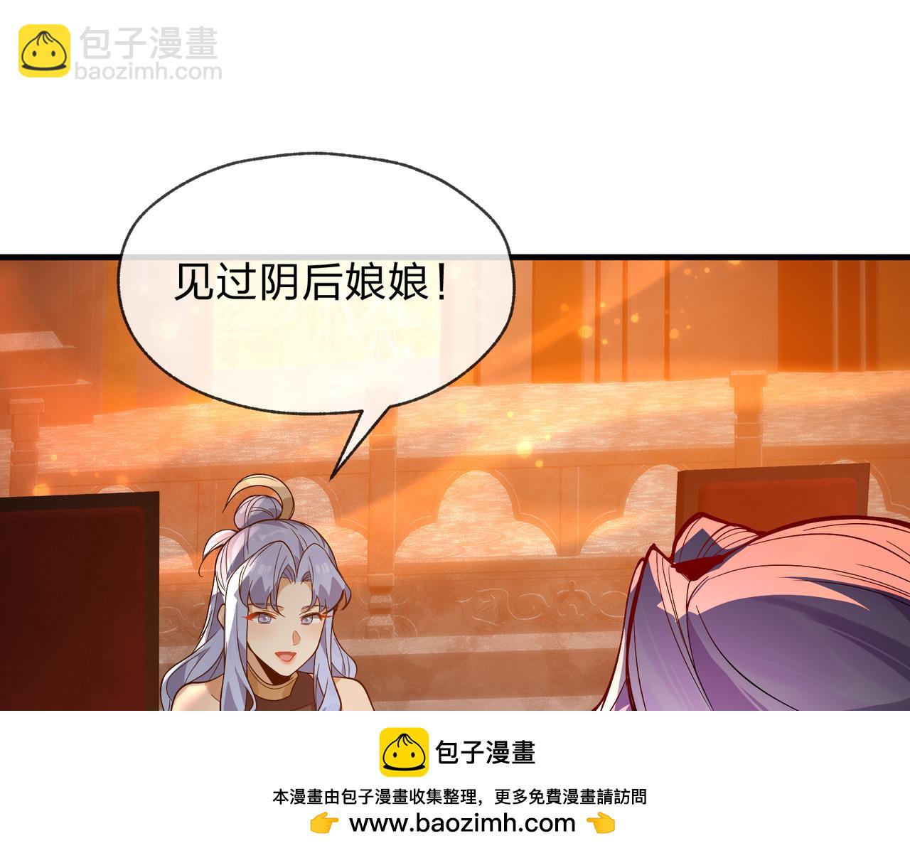 第102话 唯独只有你不要这样啊！(1/4)-第106话