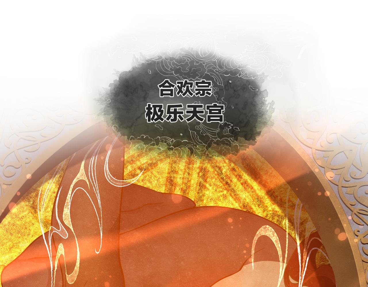 第102话 唯独只有你不要这样啊！(1/4)-第106话