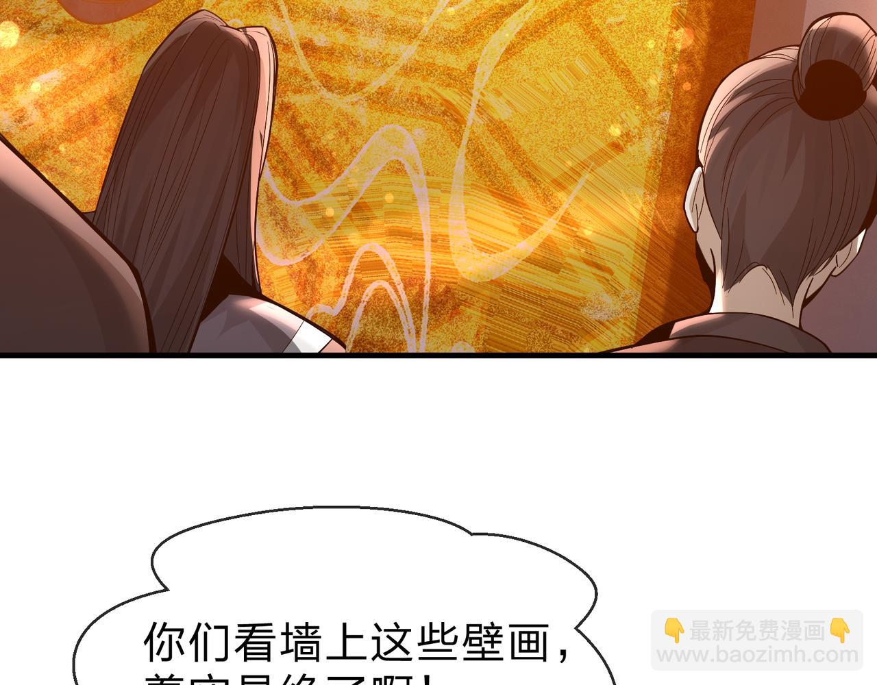 第102话 唯独只有你不要这样啊！(1/4)-第106话