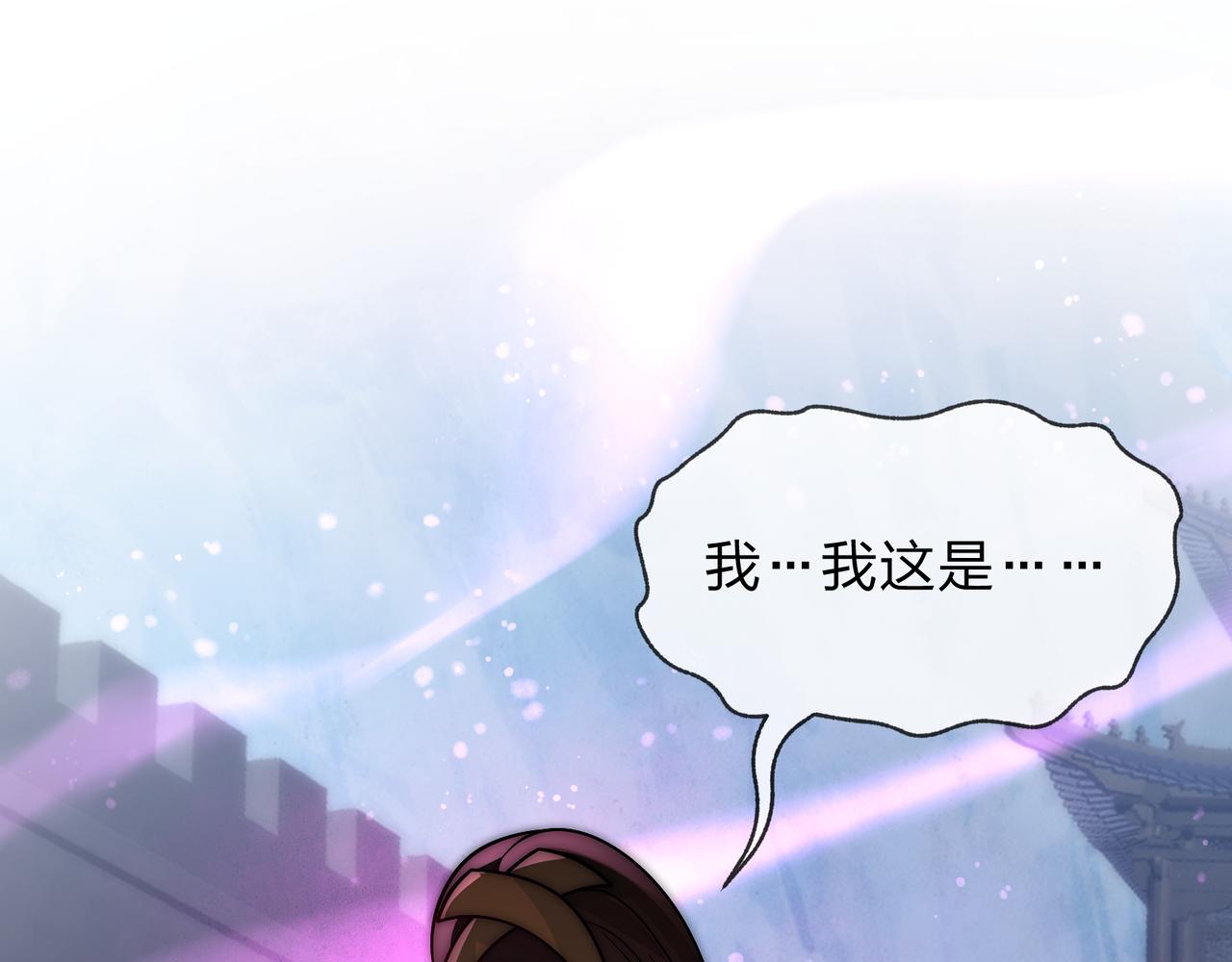 第104话 终极侮辱(1/4)-第108话