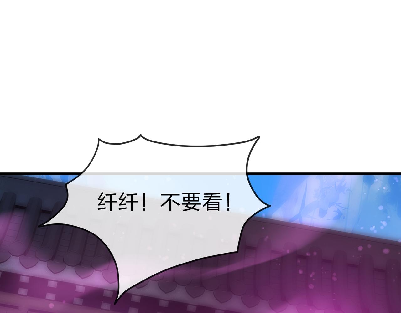 第104话 终极侮辱(1/4)-第108话
