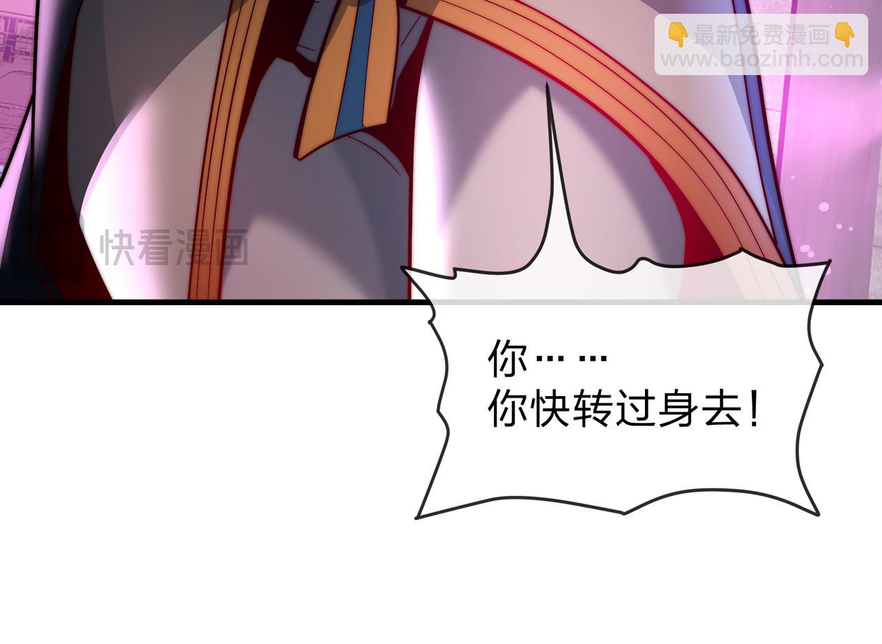 第104话 终极侮辱(1/4)-第108话