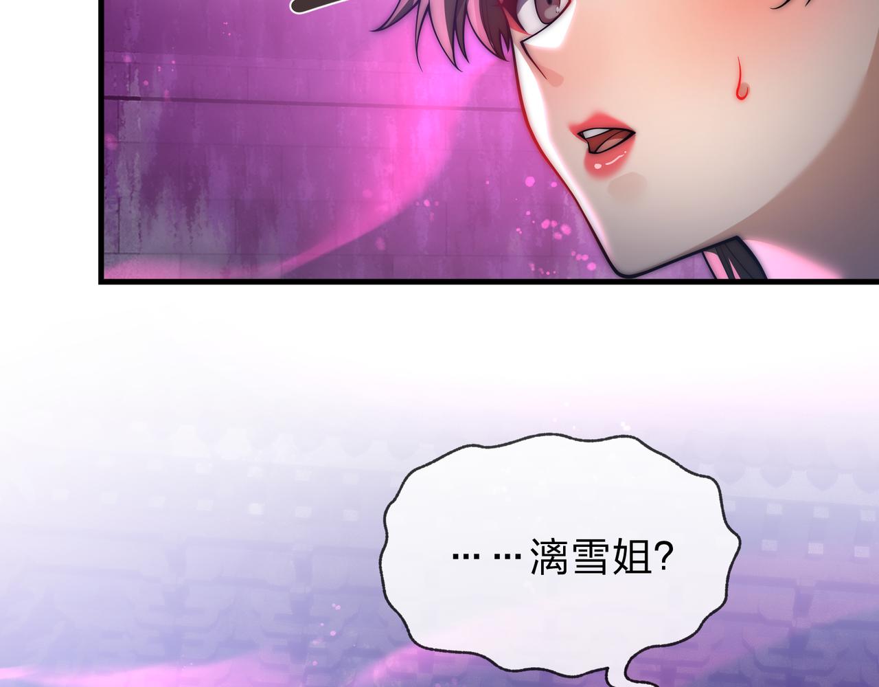第104话 终极侮辱(1/4)-第108话