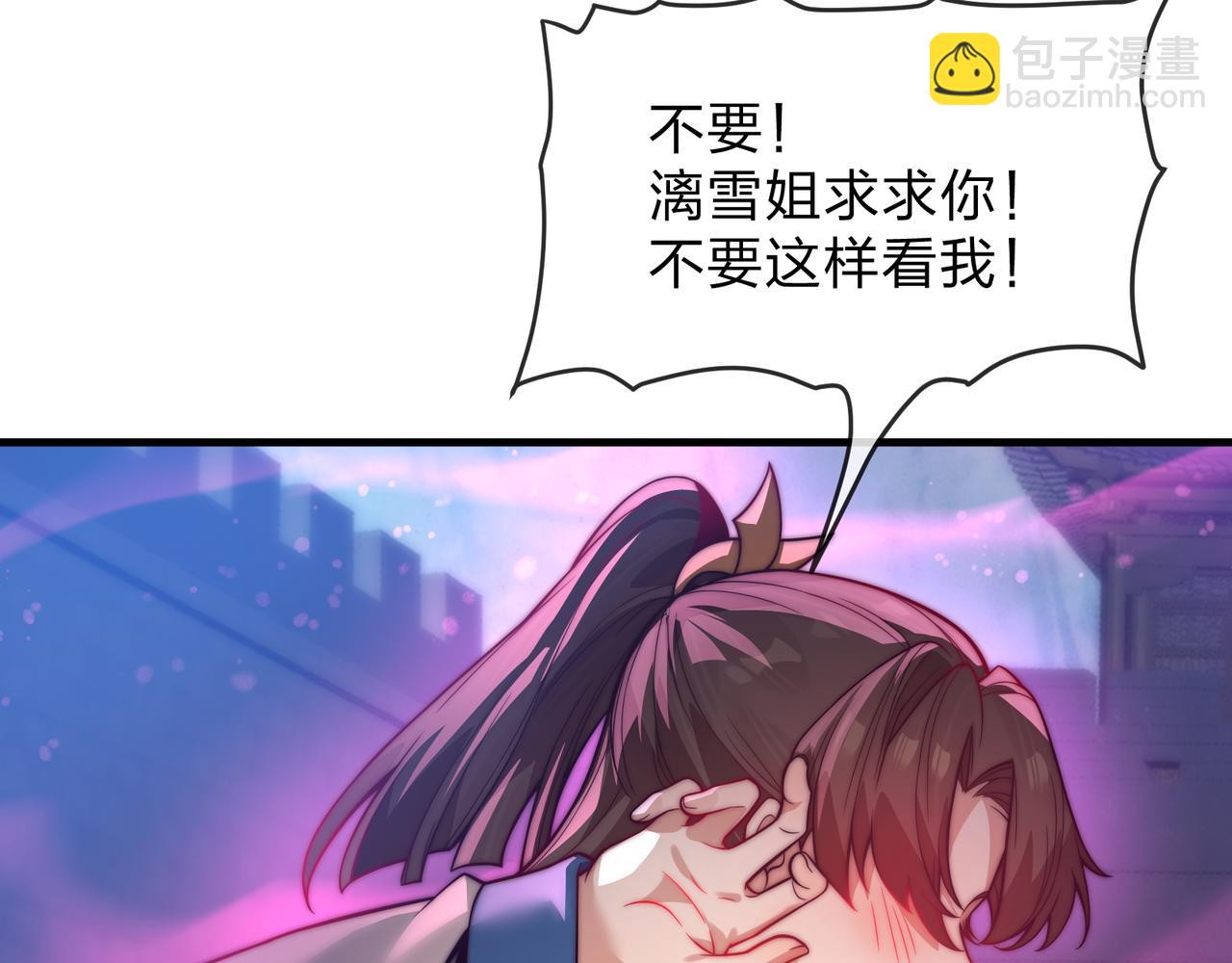 第104话 终极侮辱(1/4)-第108话