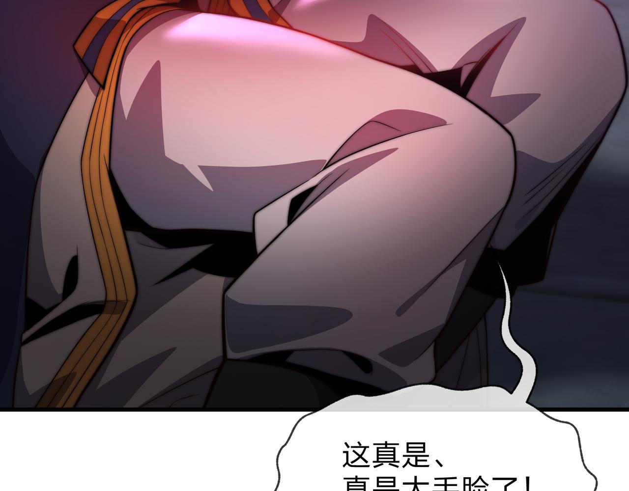 第104话 终极侮辱(1/4)-第108话