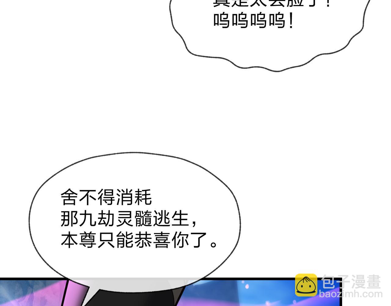 第104话 终极侮辱(1/4)-第108话