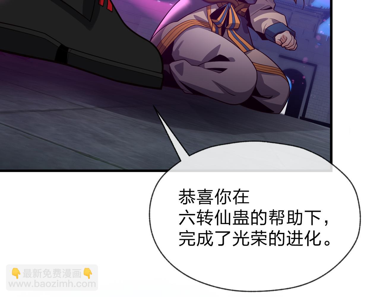第104话 终极侮辱(1/4)-第108话