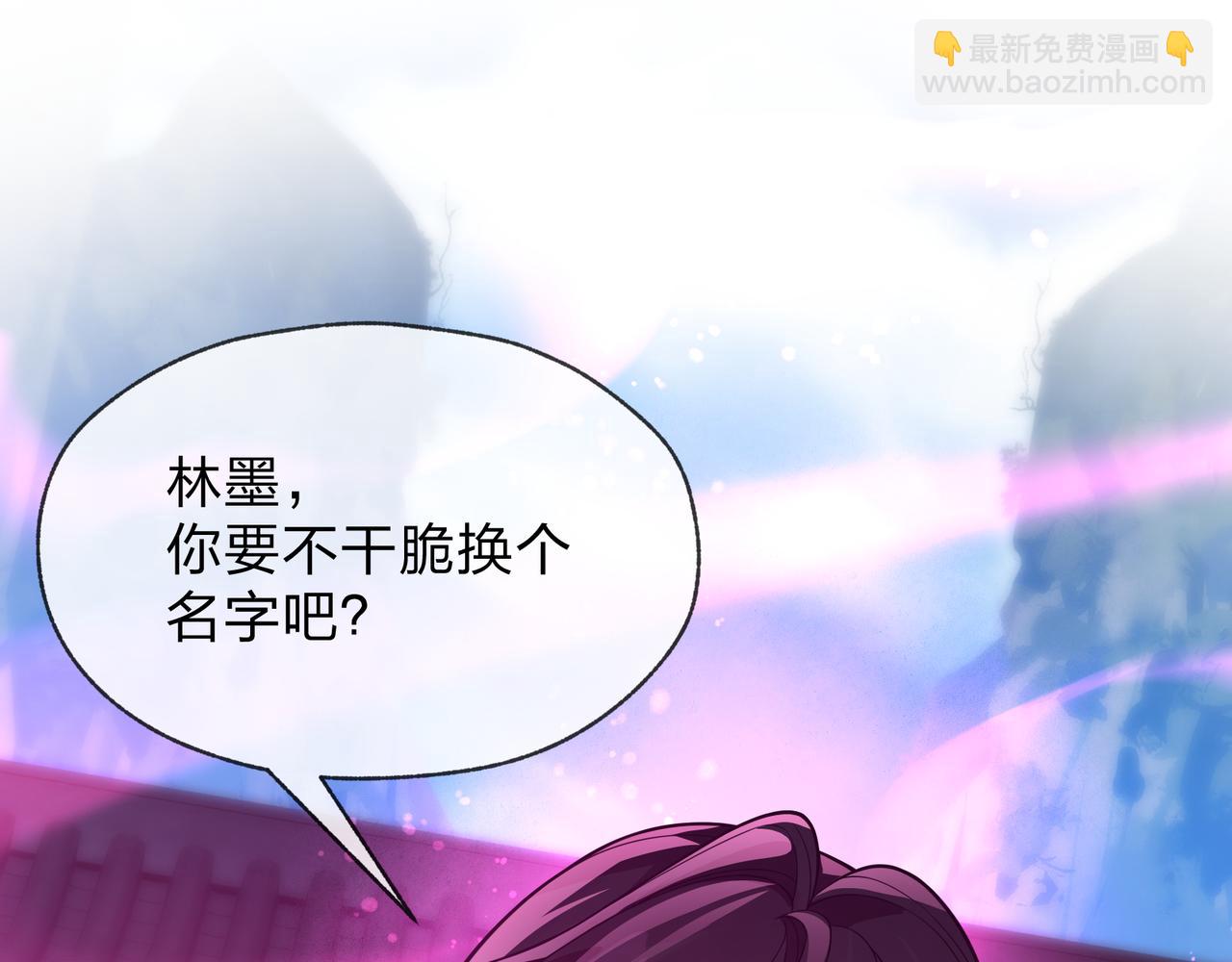 第104话 终极侮辱(1/4)-第108话