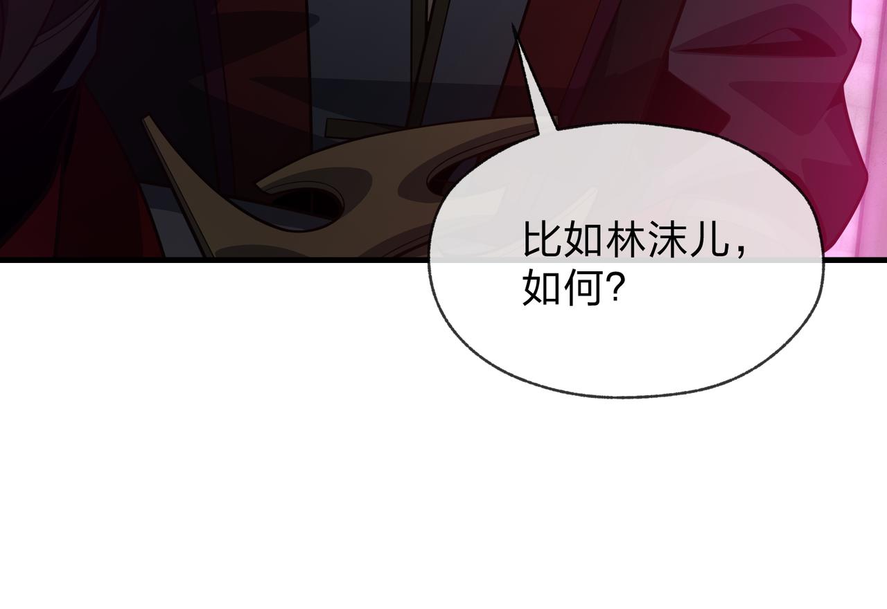 第104话 终极侮辱(1/4)-第108话
