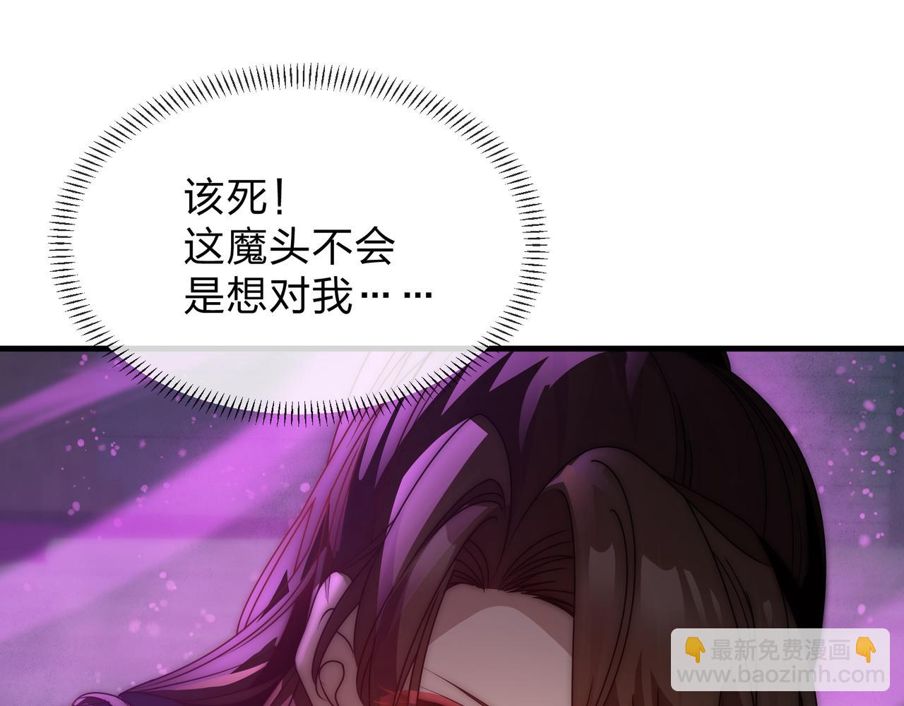第104话 终极侮辱(1/4)-第108话