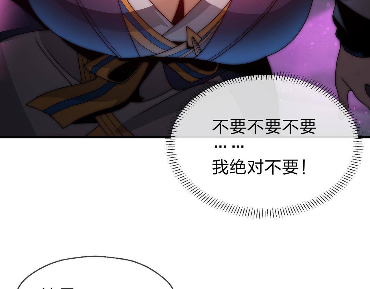 第104话 终极侮辱(1/4)-第108话