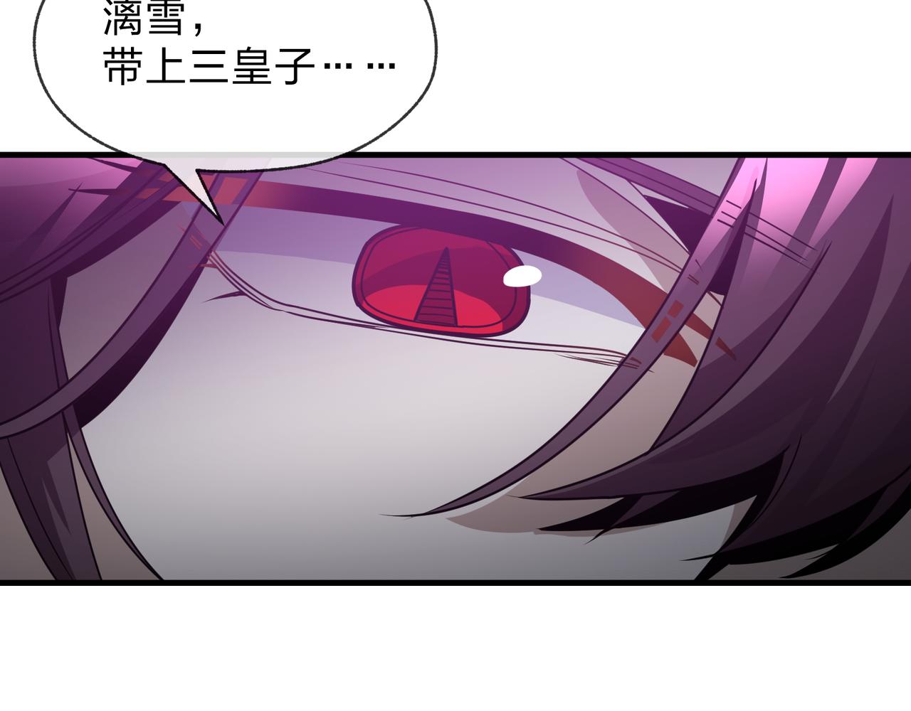 第104话 终极侮辱(1/4)-第108话