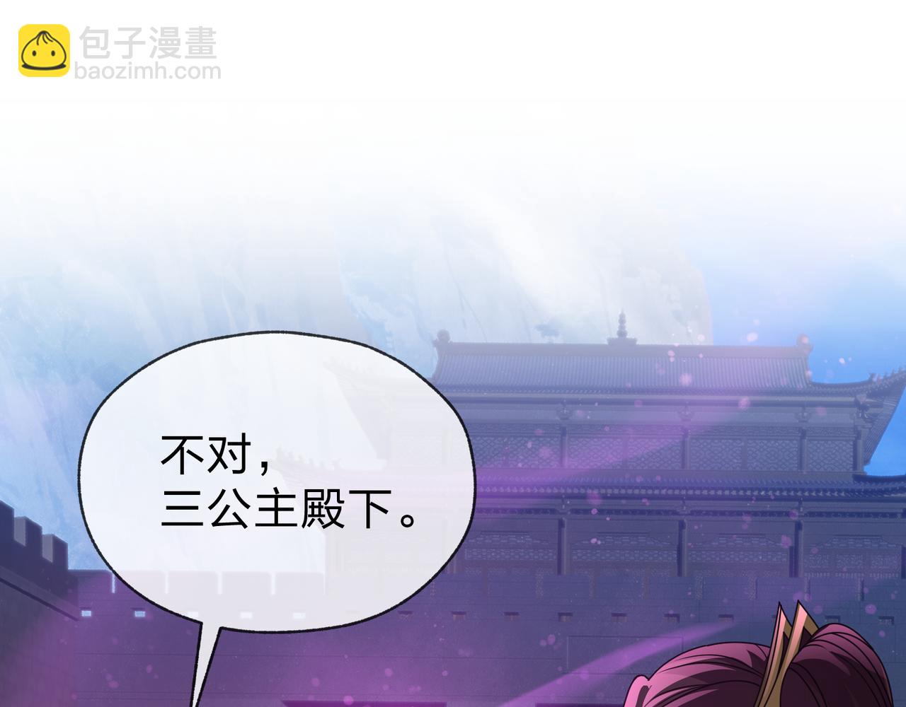 第104话 终极侮辱(1/4)-第108话