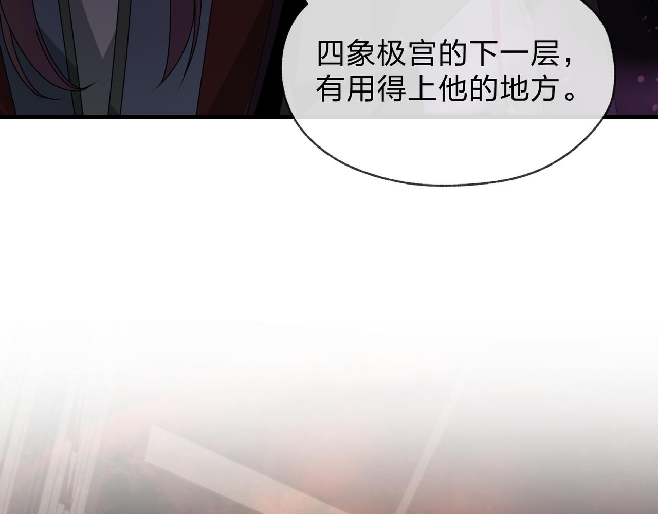 第104话 终极侮辱(1/4)-第108话