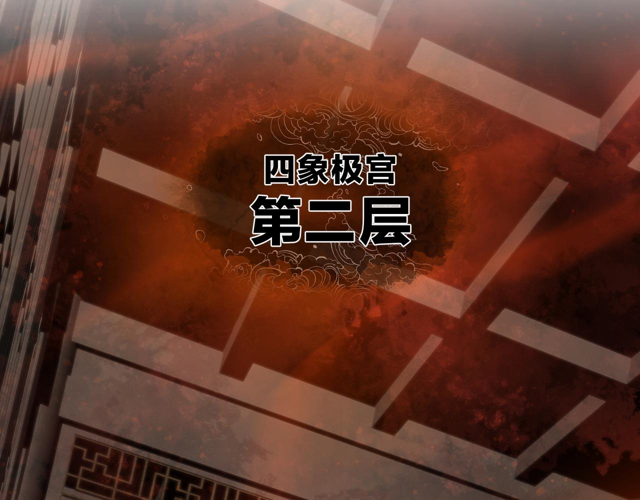第104话 终极侮辱(1/4)-第108话
