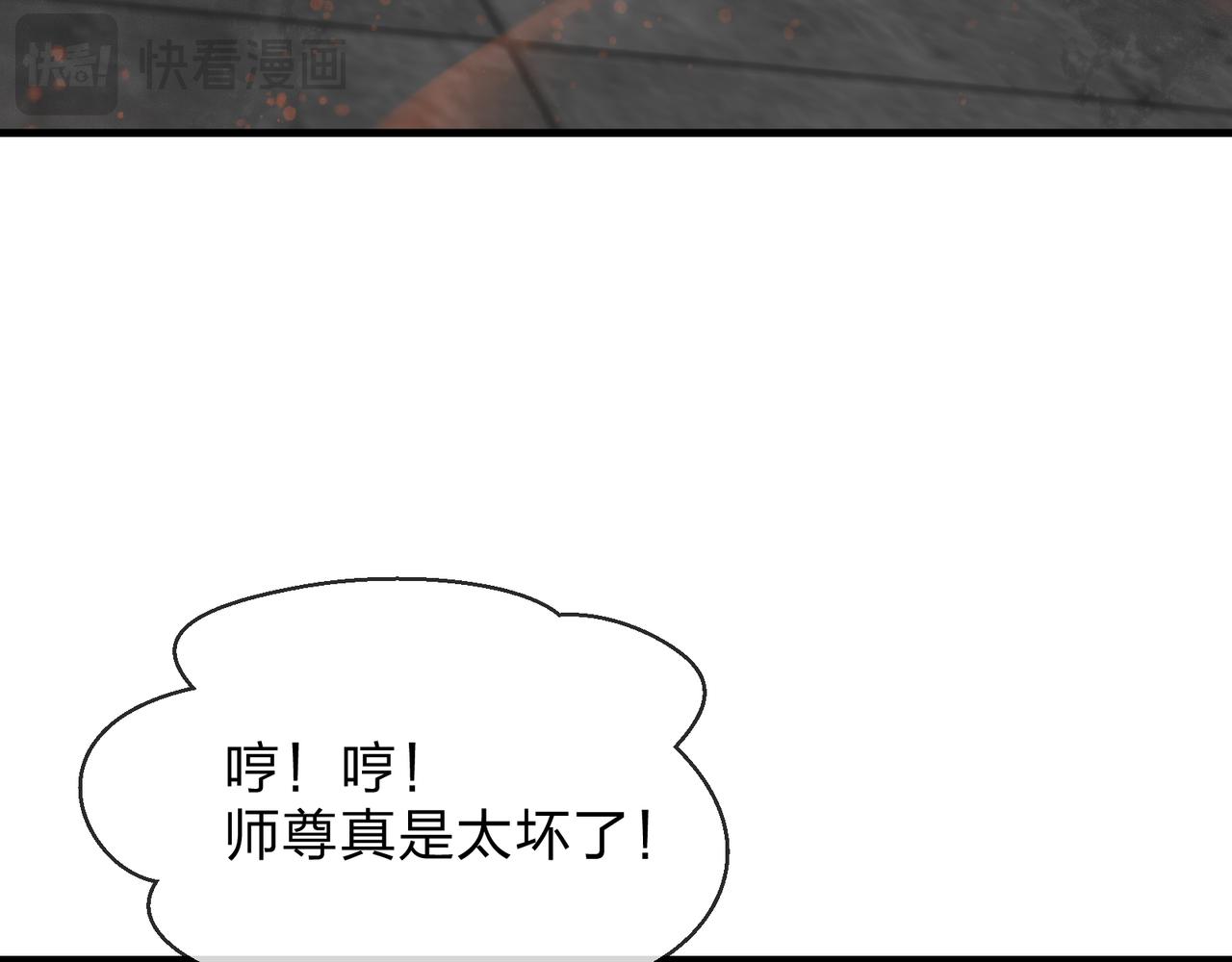 第104话 终极侮辱(1/4)-第108话