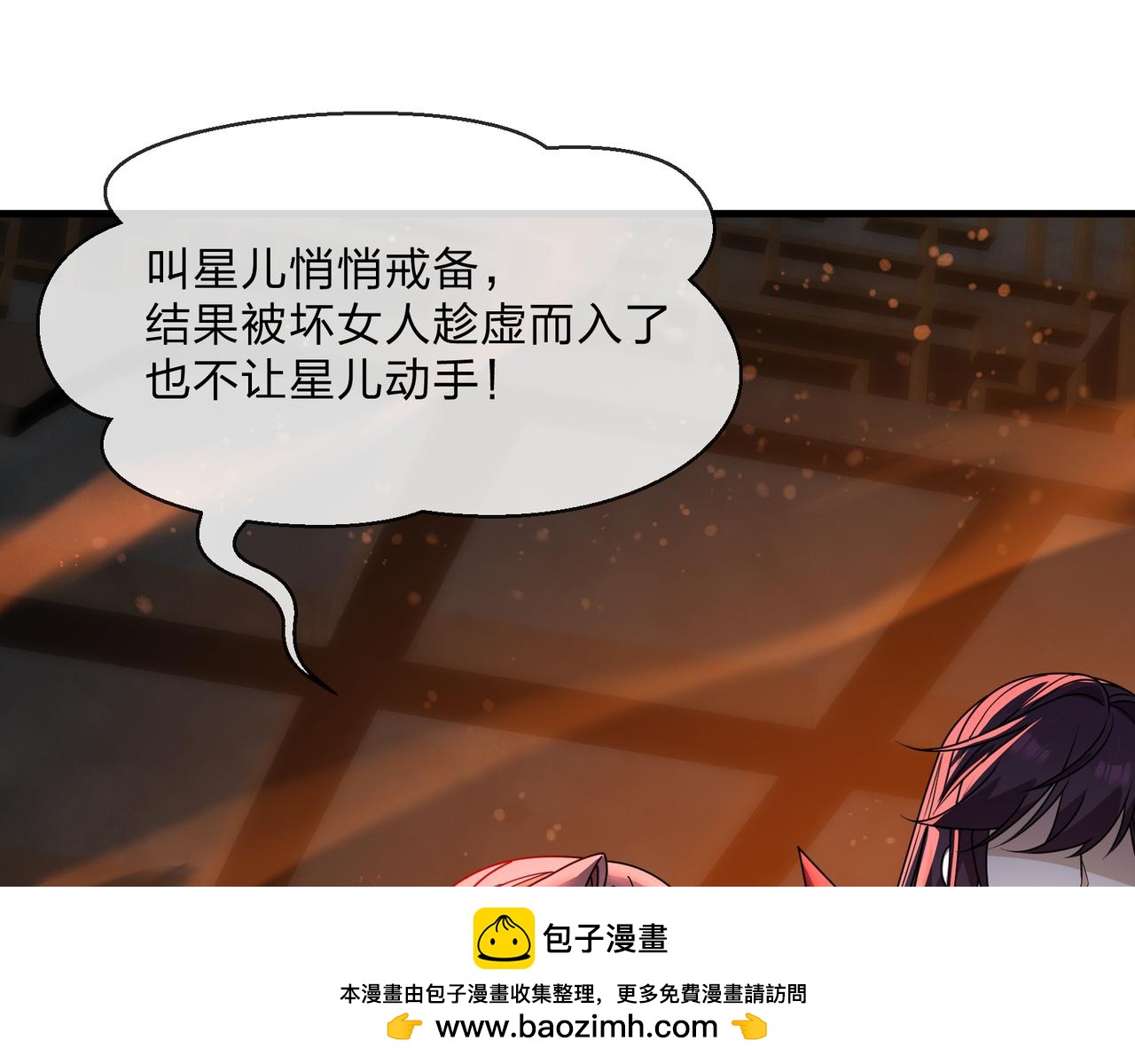 第104话 终极侮辱(1/4)-第108话