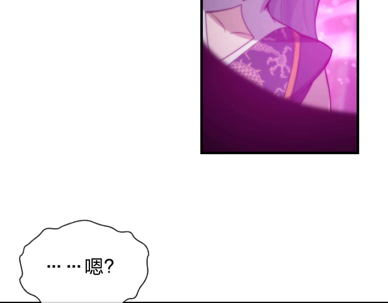 第104话 终极侮辱(1/4)-第108话