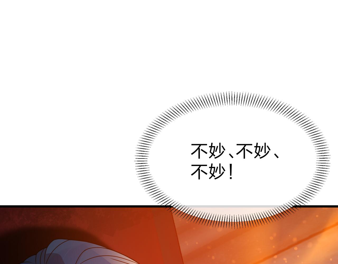 第106话 真正的女子(1/4)-第110话
