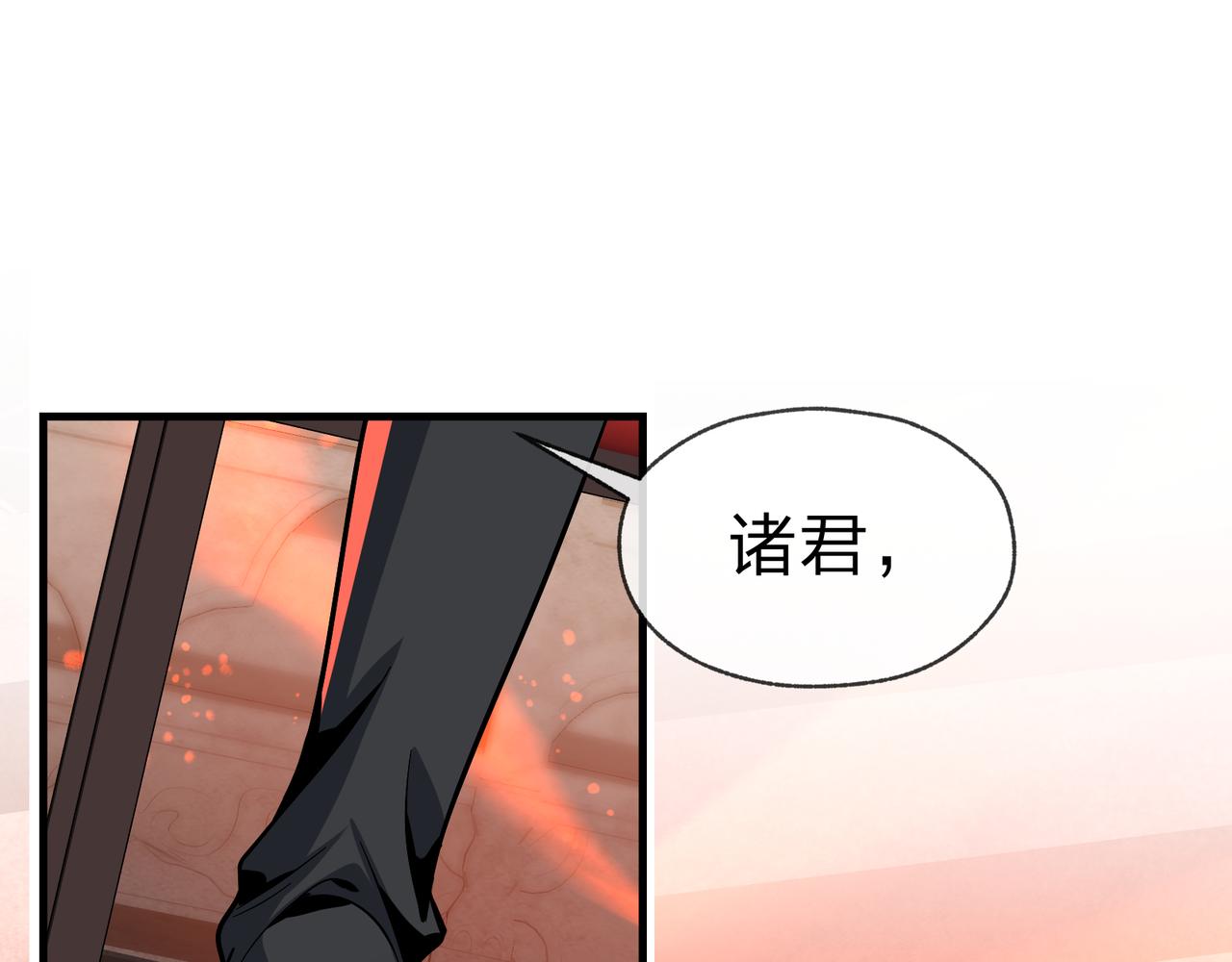 第106话 真正的女子(1/4)-第110话