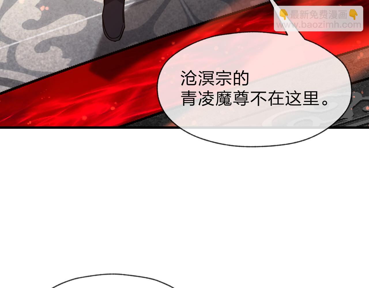 第106话 真正的女子(1/4)-第110话