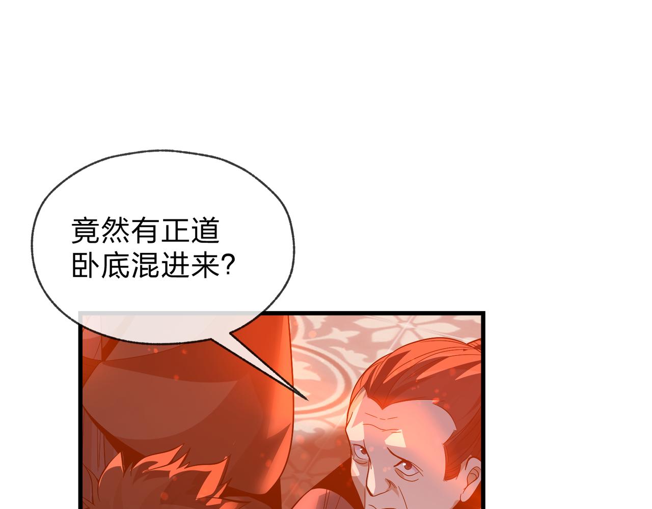 第106话 真正的女子(1/4)-第110话