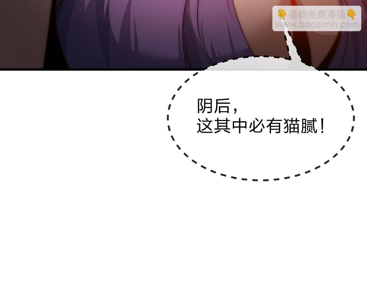 第106话 真正的女子(1/4)-第110话