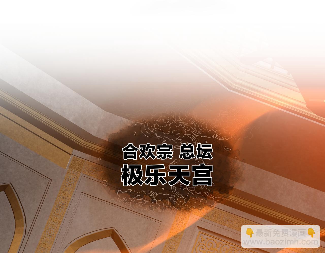 第106话 真正的女子(1/4)-第110话