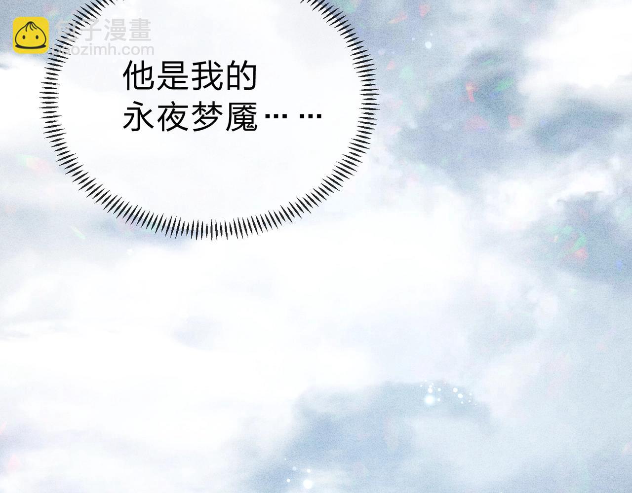 第10话 干掉魔尊，女徒弟们就都是我的！(1/4)-第10话
