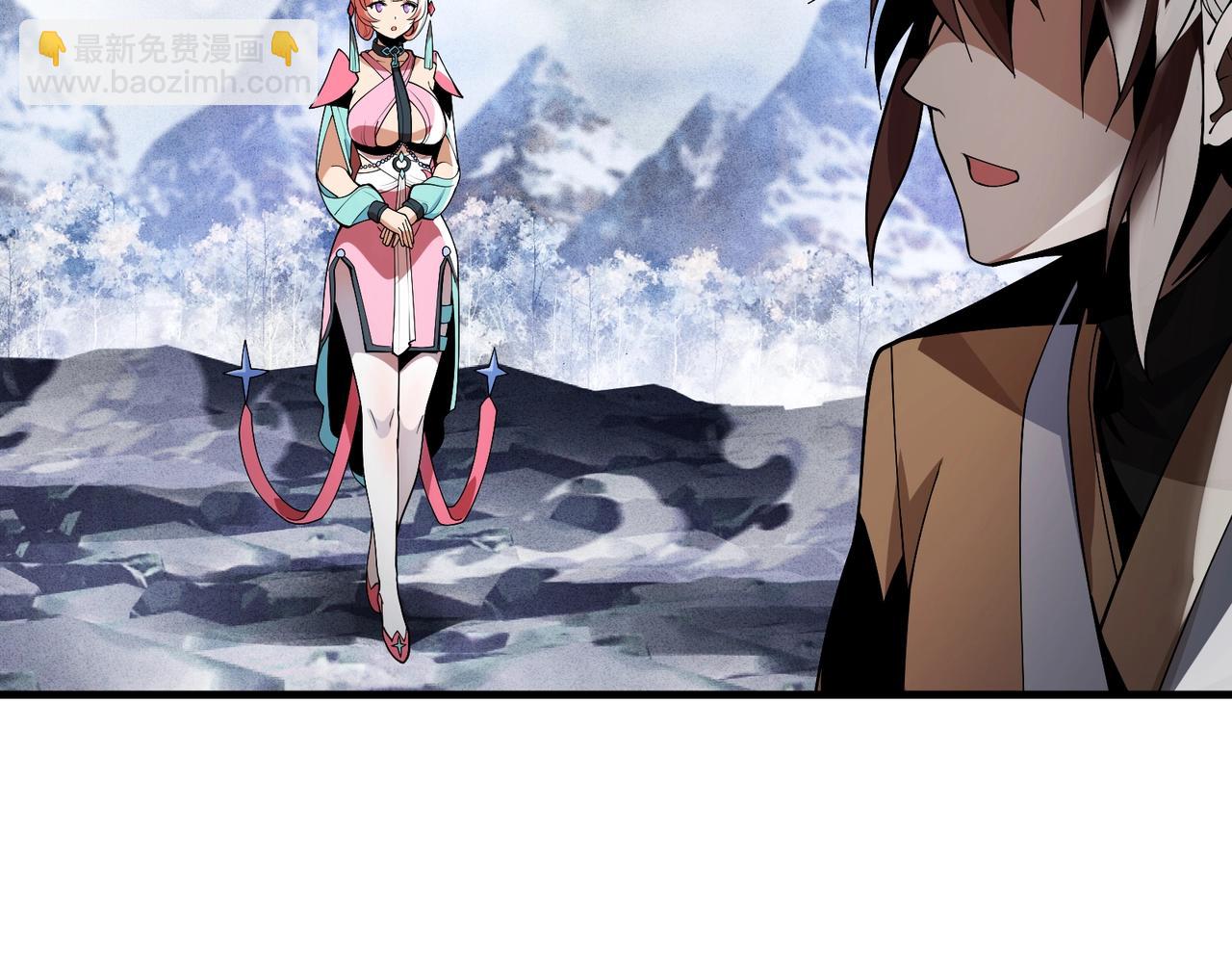 第10话 干掉魔尊，女徒弟们就都是我的！(1/4)-第10话
