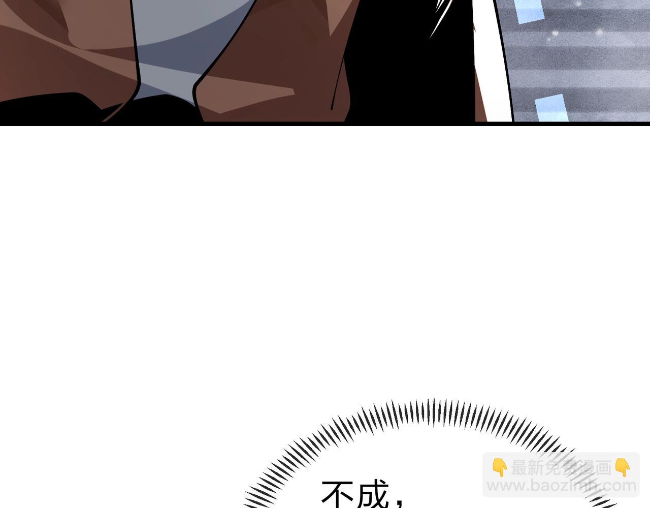 第10话 干掉魔尊，女徒弟们就都是我的！(1/4)-第10话