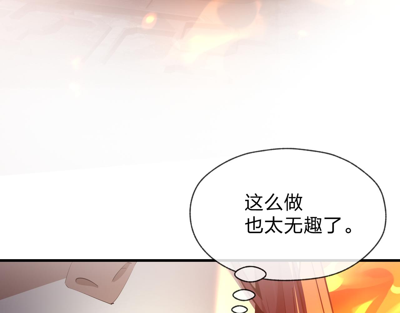 第108话 杀仁还要诛心(1/4)-第112话