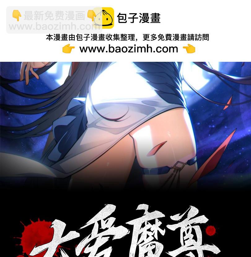 第108话 杀仁还要诛心(1/4)-第112话