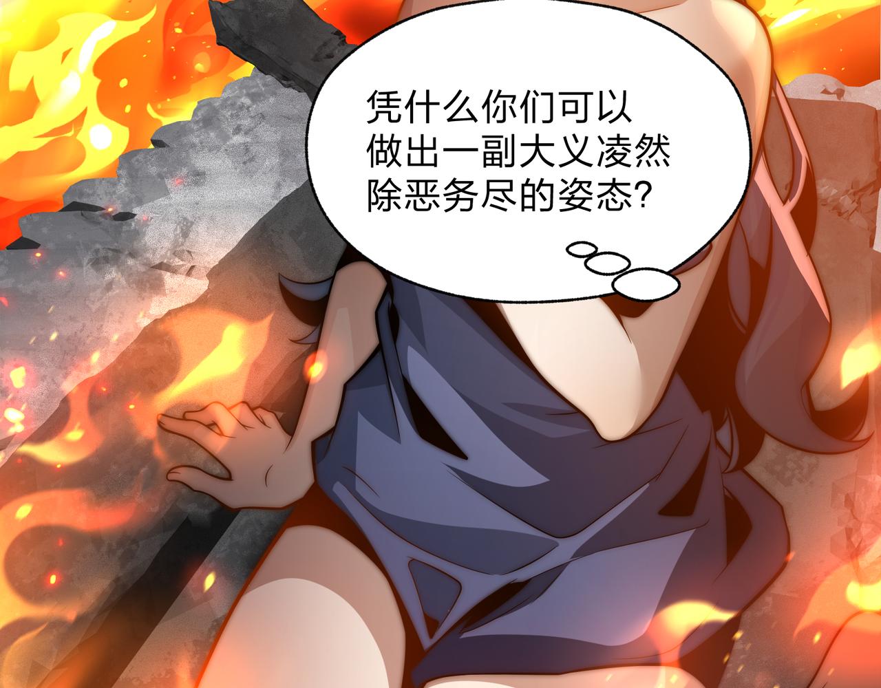 第108话 杀仁还要诛心(1/4)-第112话