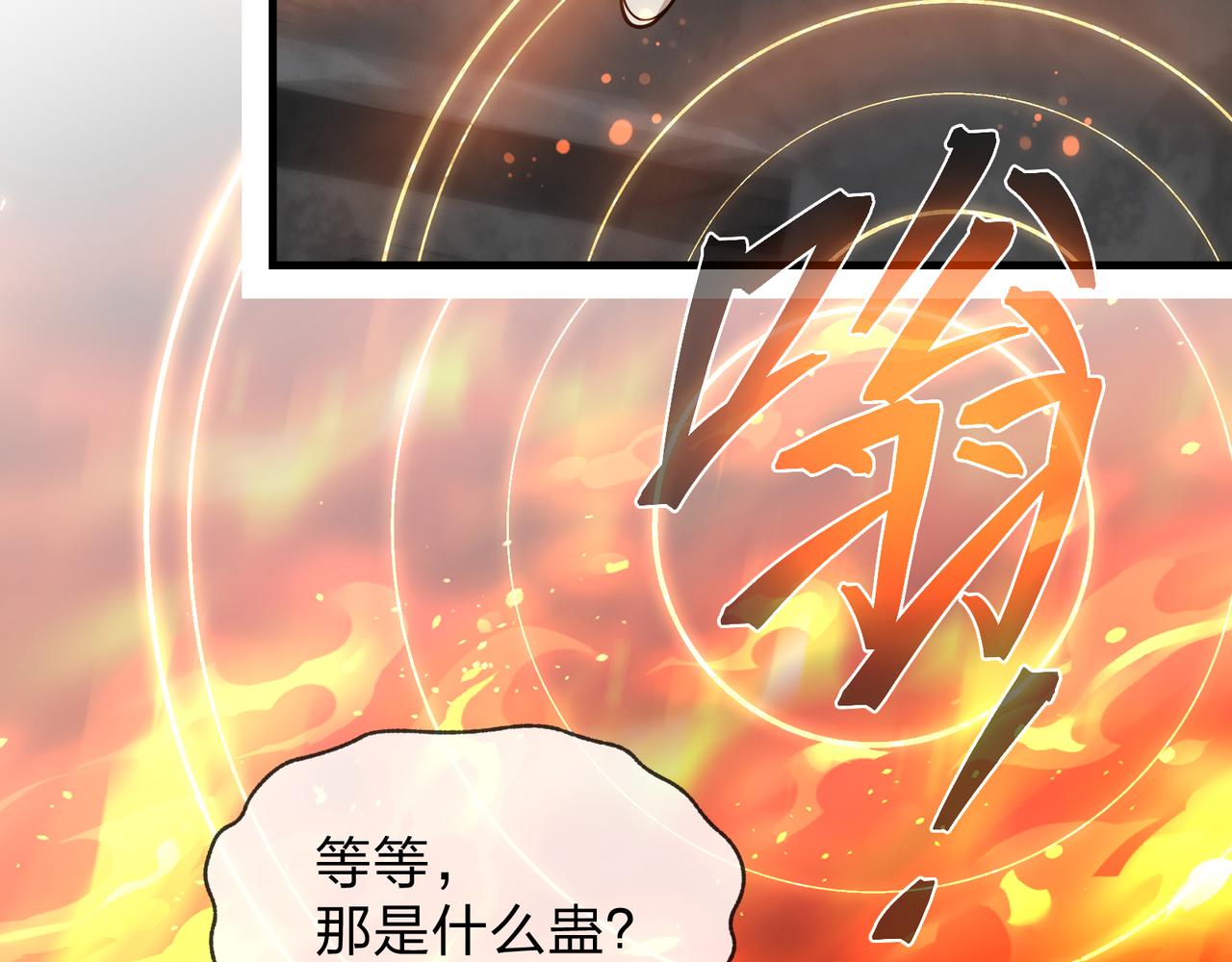 第108话 杀仁还要诛心(1/4)-第112话
