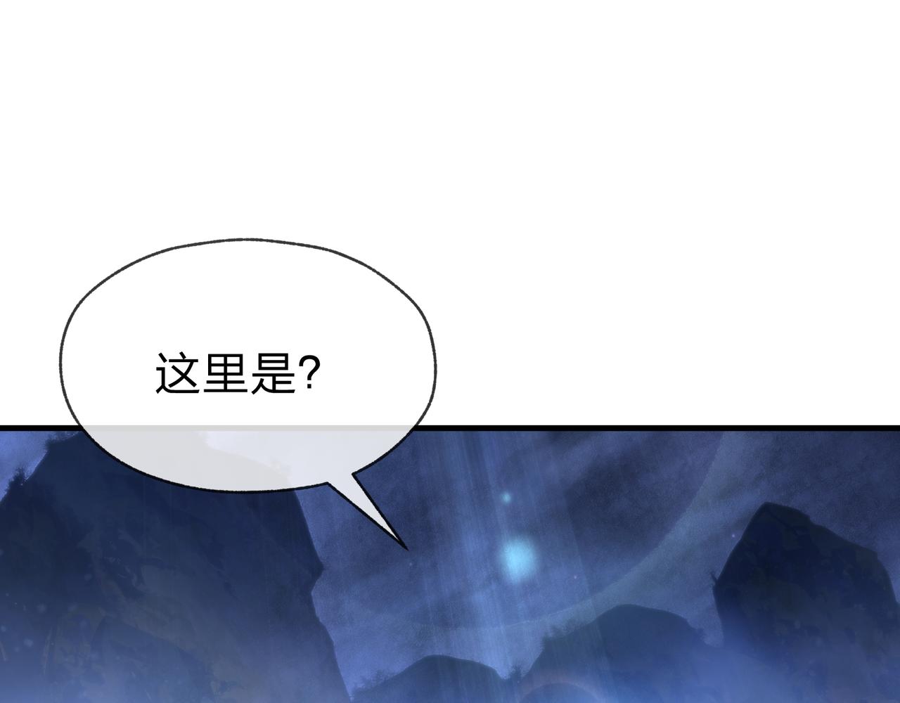 第108话 杀仁还要诛心(1/4)-第112话