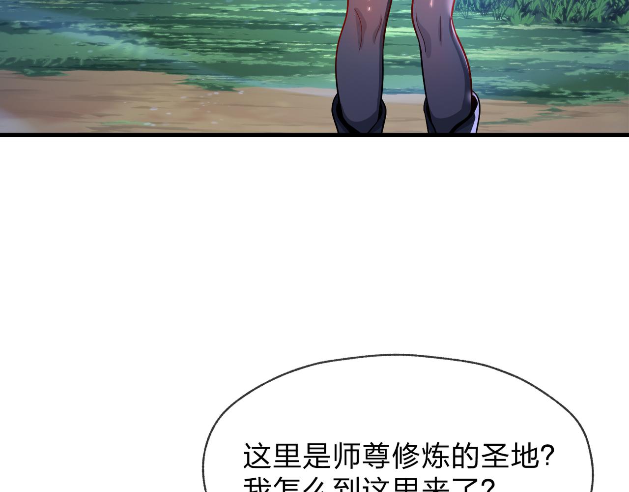 第108话 杀仁还要诛心(1/4)-第112话