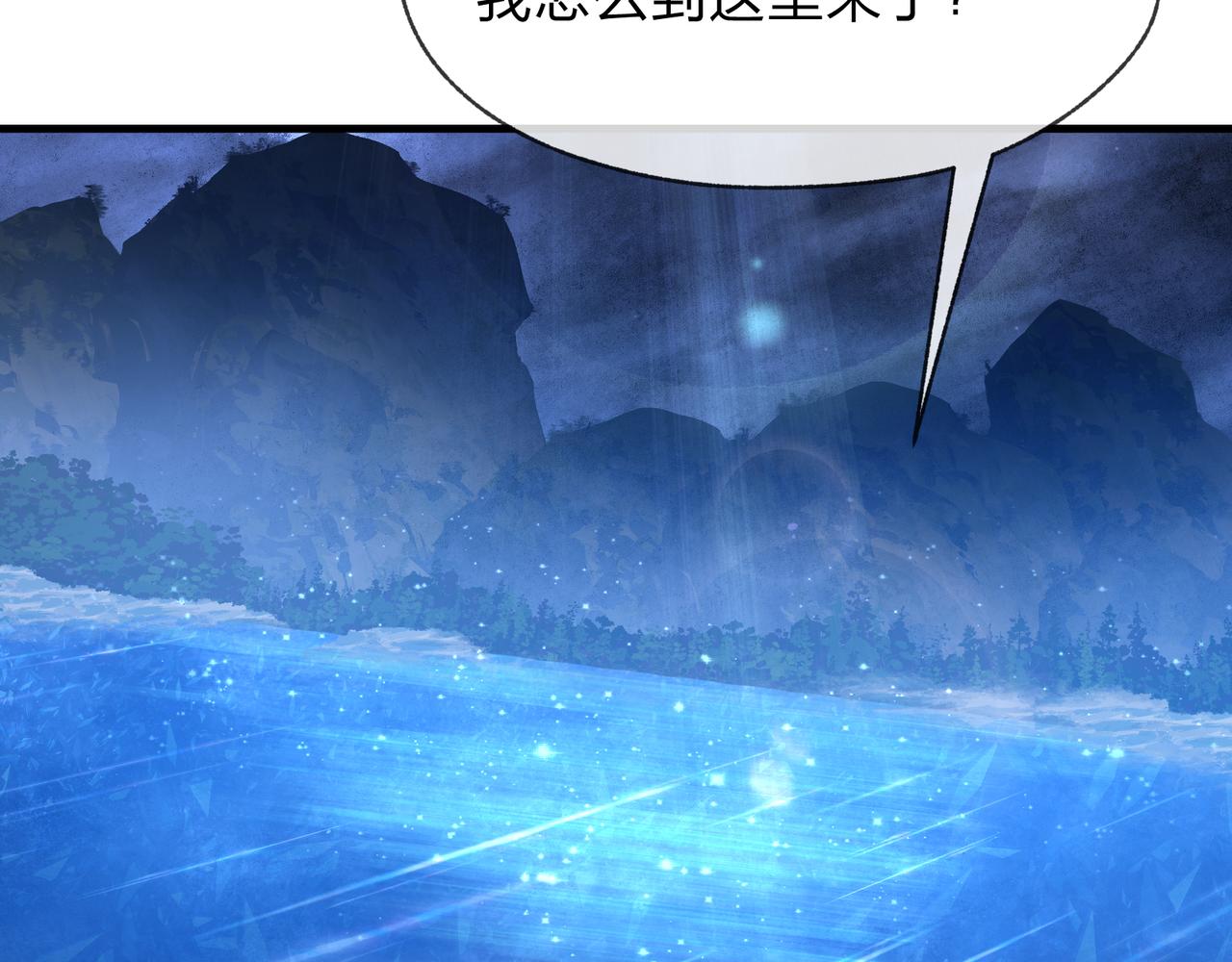 第108话 杀仁还要诛心(1/4)-第112话