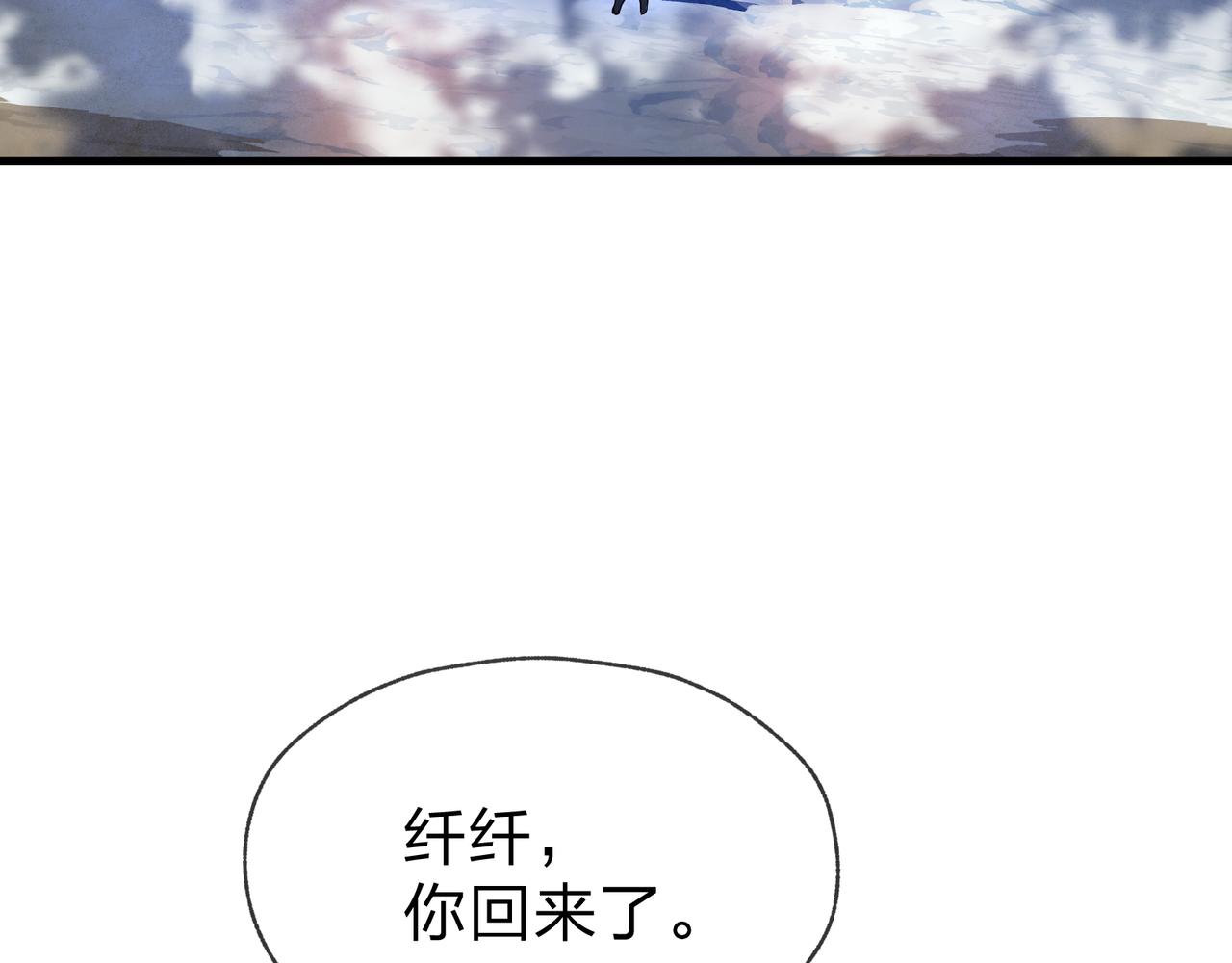 第108话 杀仁还要诛心(1/4)-第112话