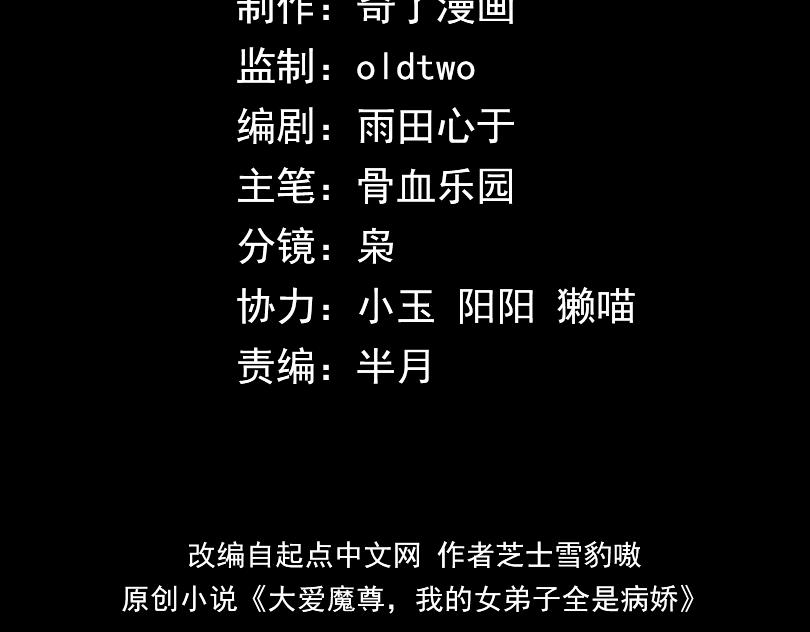 第108话 杀仁还要诛心(1/4)-第112话