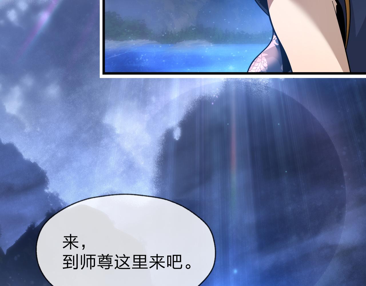第108话 杀仁还要诛心(1/4)-第112话