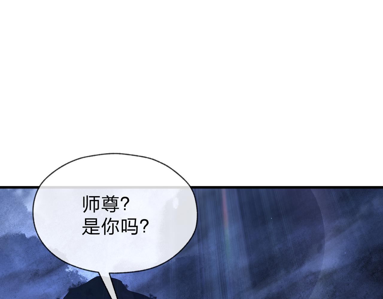 第108话 杀仁还要诛心(1/4)-第112话