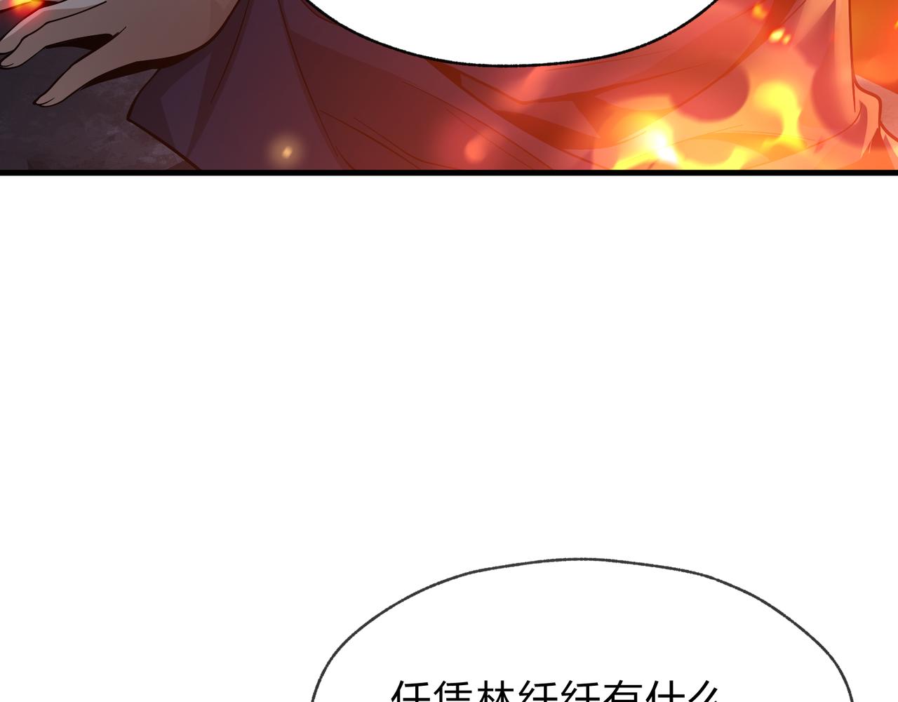 第108话 杀仁还要诛心(1/4)-第112话