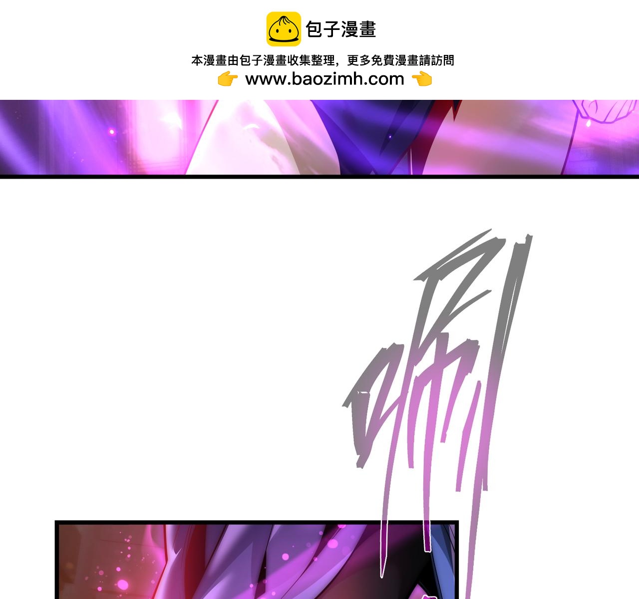 第110话 你不是大爱天尊！(1/4)-第114话