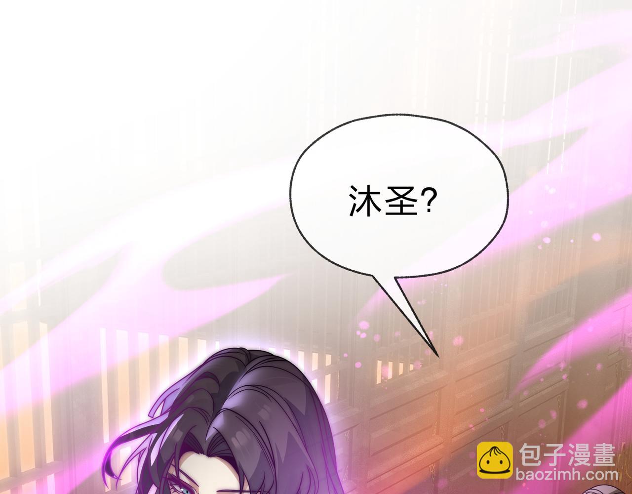 第110话 你不是大爱天尊！(1/4)-第114话